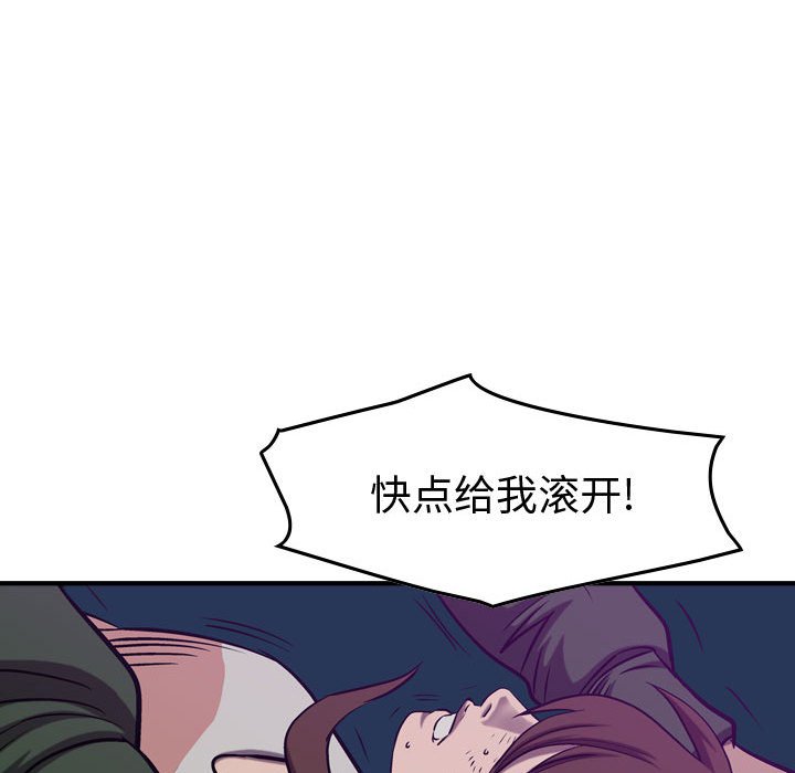 第88話 - 第123张