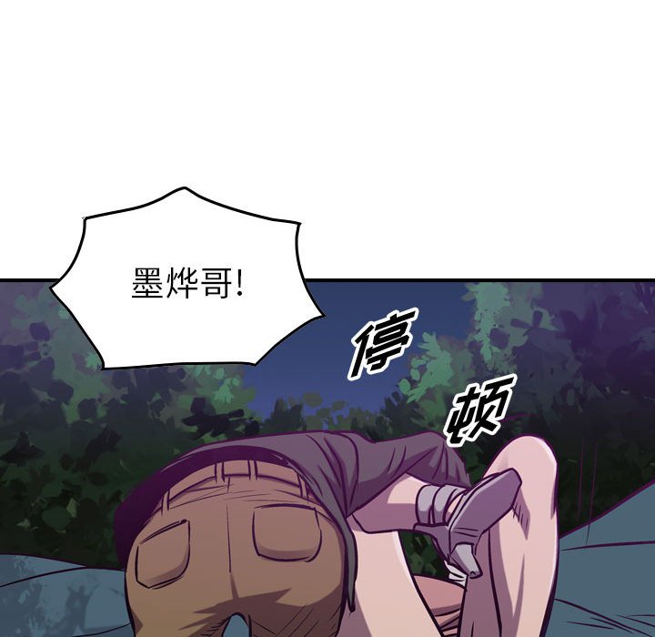 第88話 - 第125张
