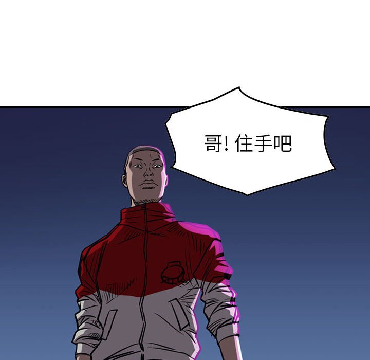 第88話 - 第127张