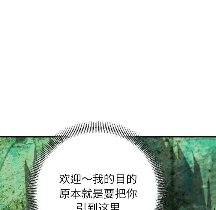 第88話 - 第129张