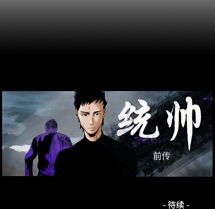 第88話 - 第133张