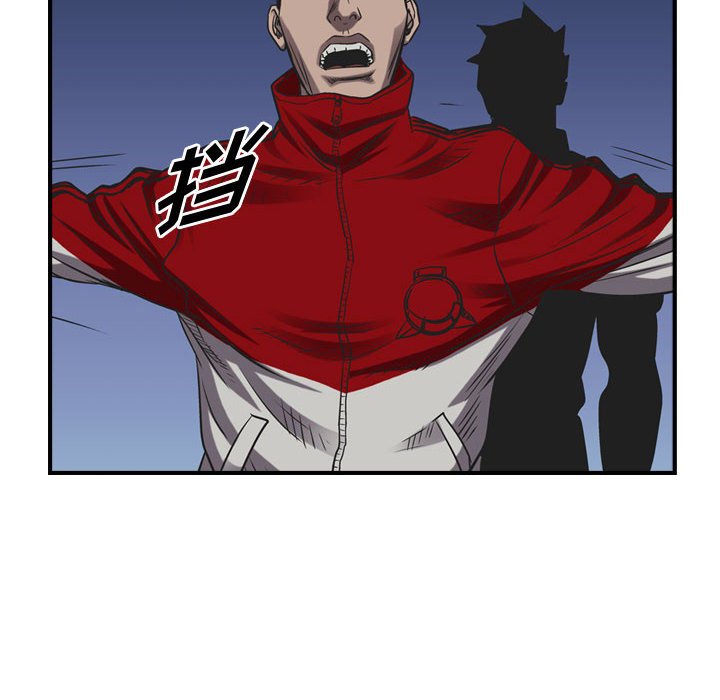 第88話 - 第30张