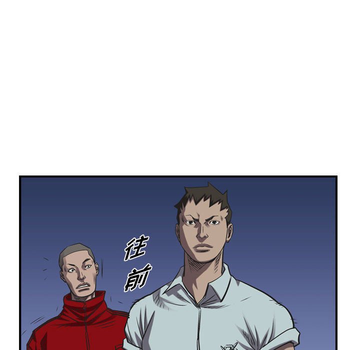 第88話 - 第31张
