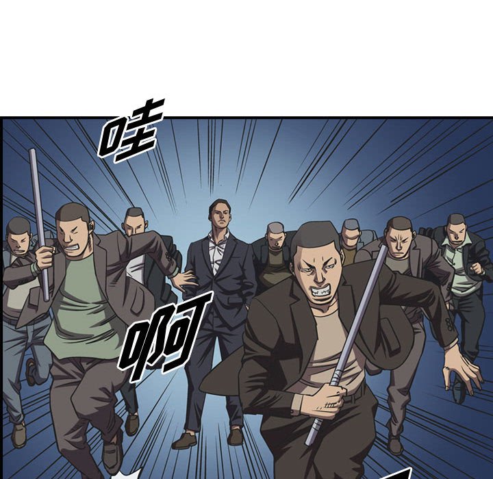第88話 - 第54张