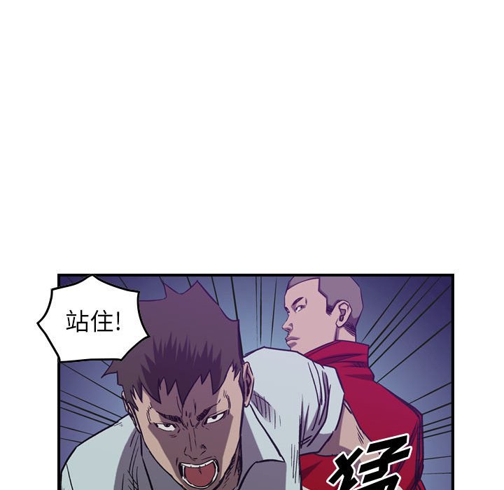 第88話 - 第88张