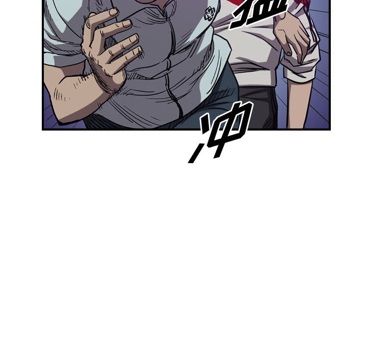 第88話 - 第89张