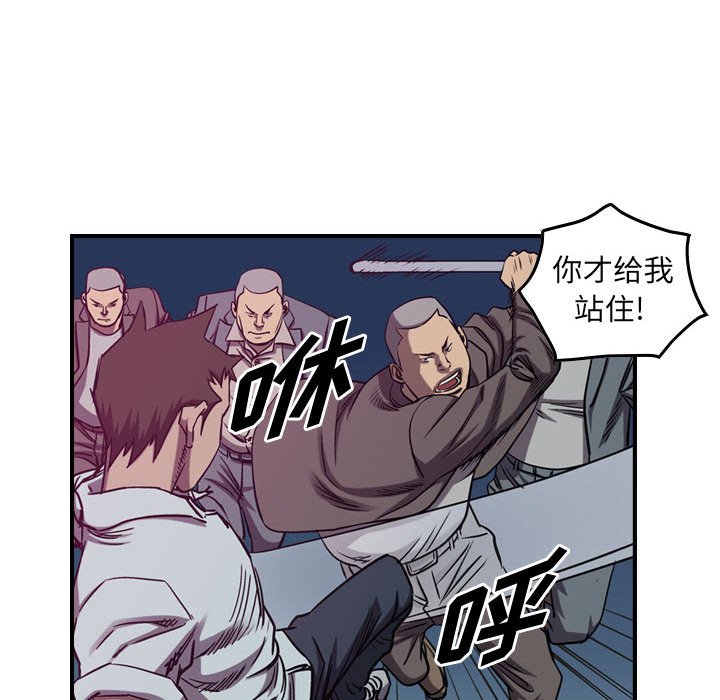 第88話 - 第90张