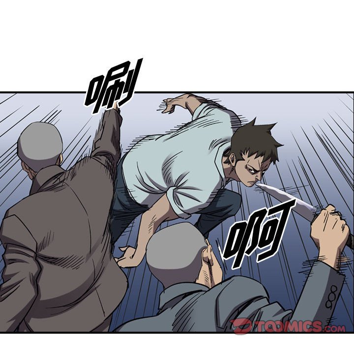 第88話 - 第92张