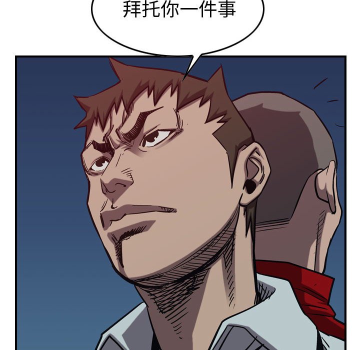 第88話 - 第97张
