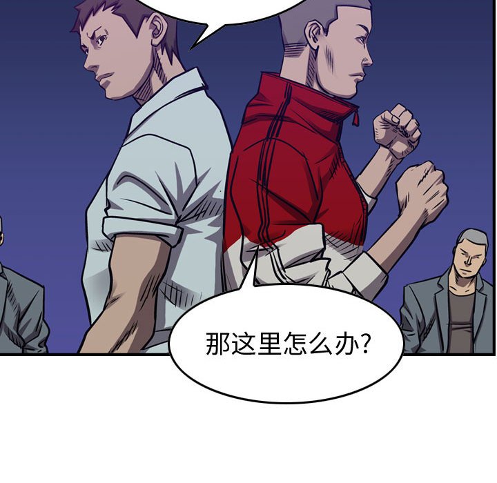 第88話 - 第99张