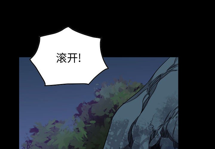第89話 - 第1张