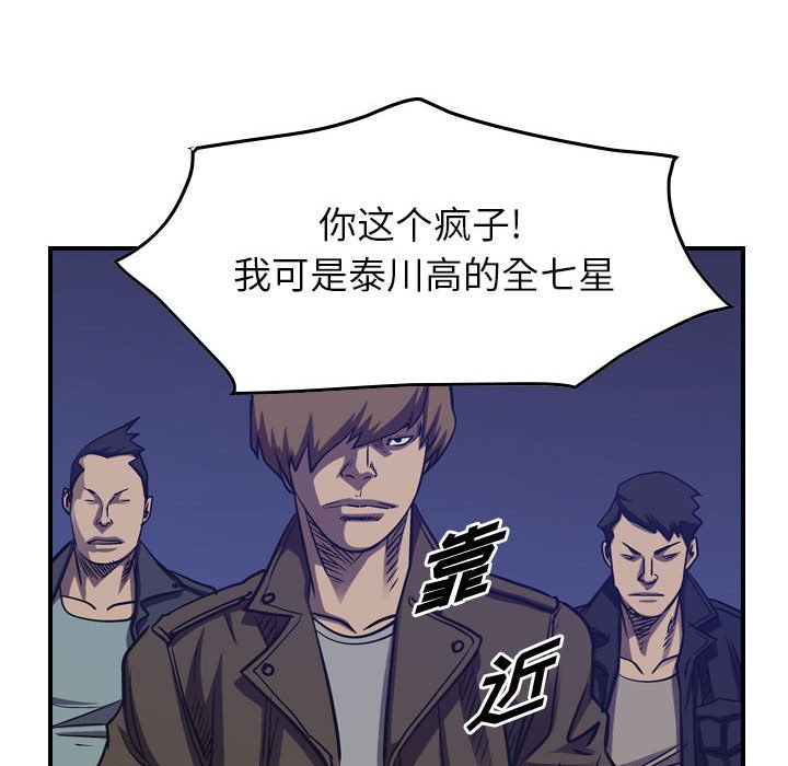第89話 - 第103张