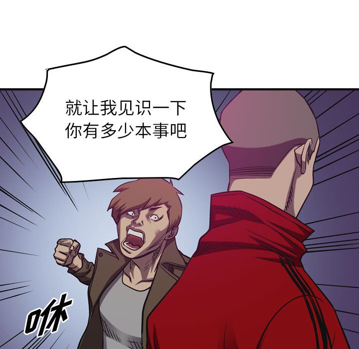 第89話 - 第105张