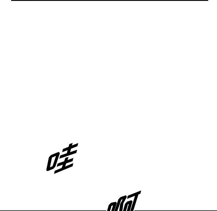 第89話 - 第117张