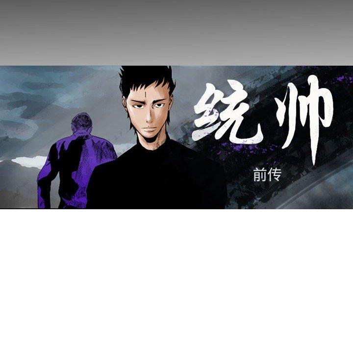 第89話 - 第12张
