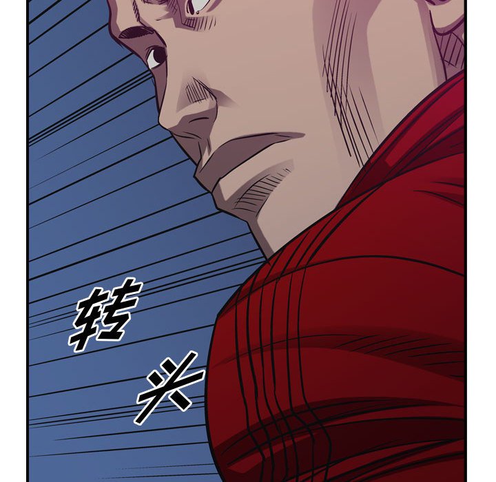 第89話 - 第121张