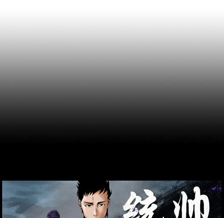 第89話 - 第124张