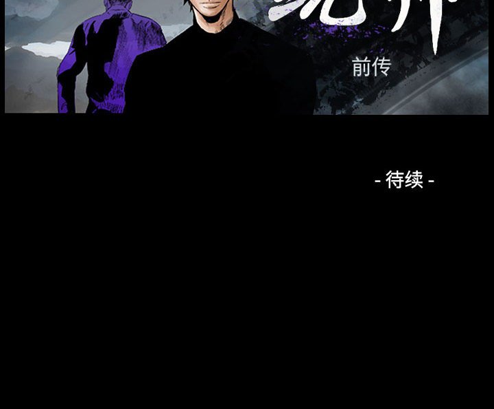 第89話 - 第125张