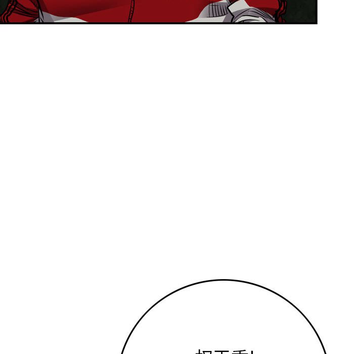第89話 - 第20张