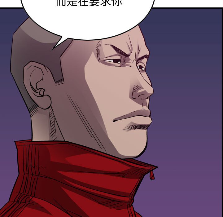 第89話 - 第25张
