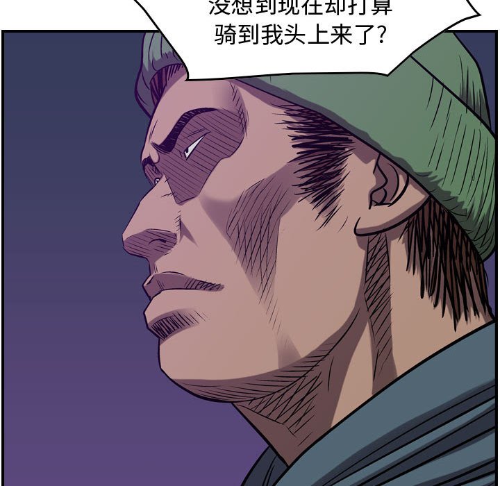 第89話 - 第27张