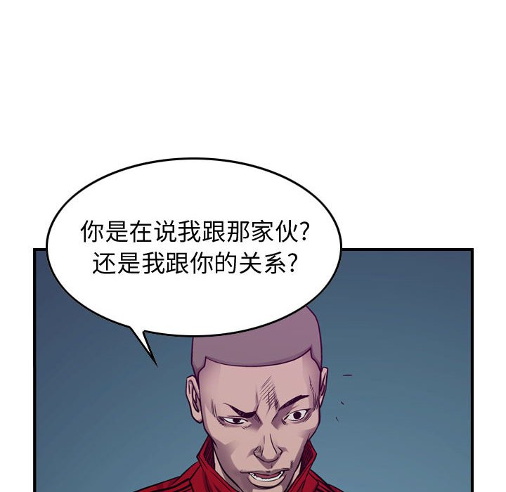 第89話 - 第34张