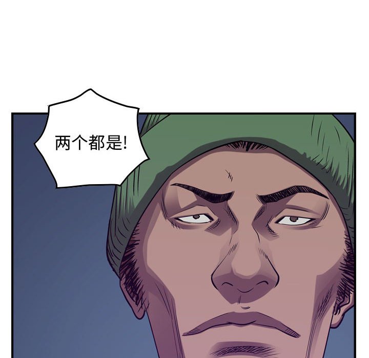 第89話 - 第36张