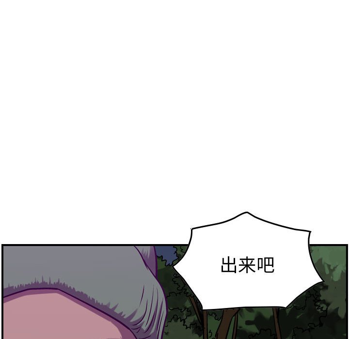 第89話 - 第49张