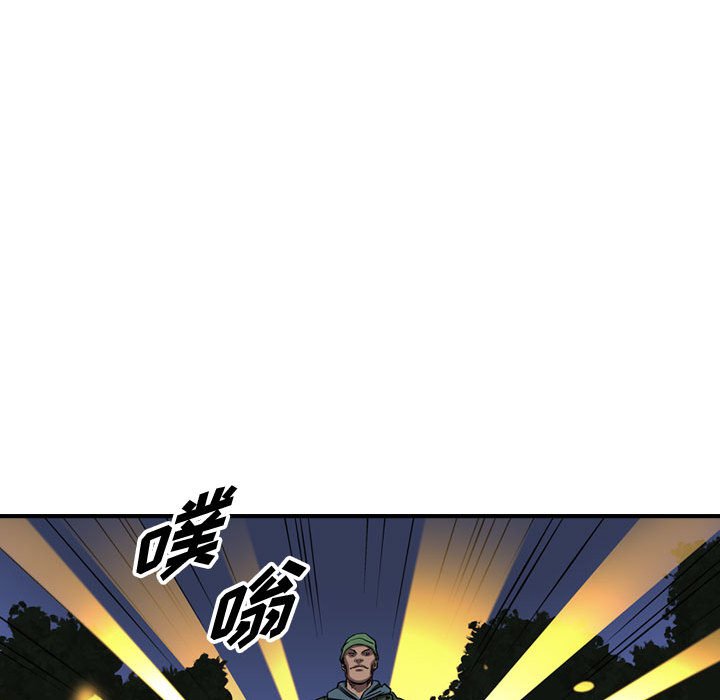 第89話 - 第51张