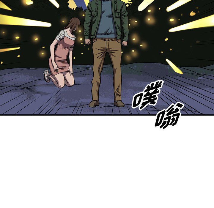 第89話 - 第52张