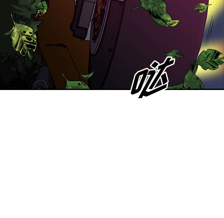 第89話 - 第56张