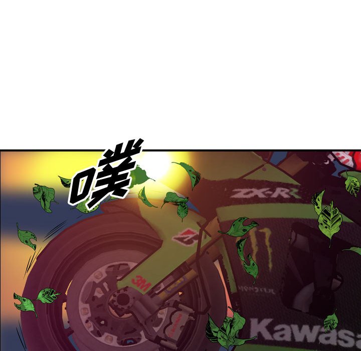 第89話 - 第57张