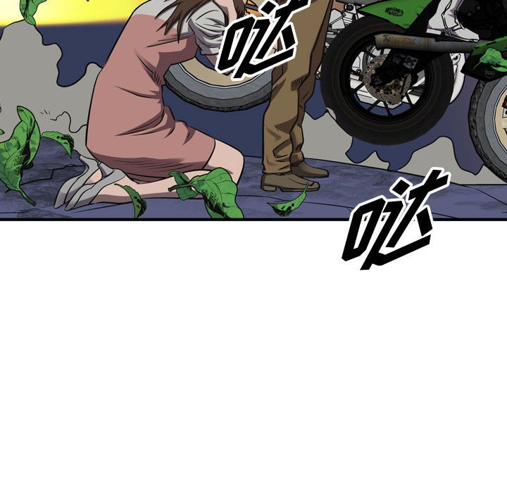 第89話 - 第60张