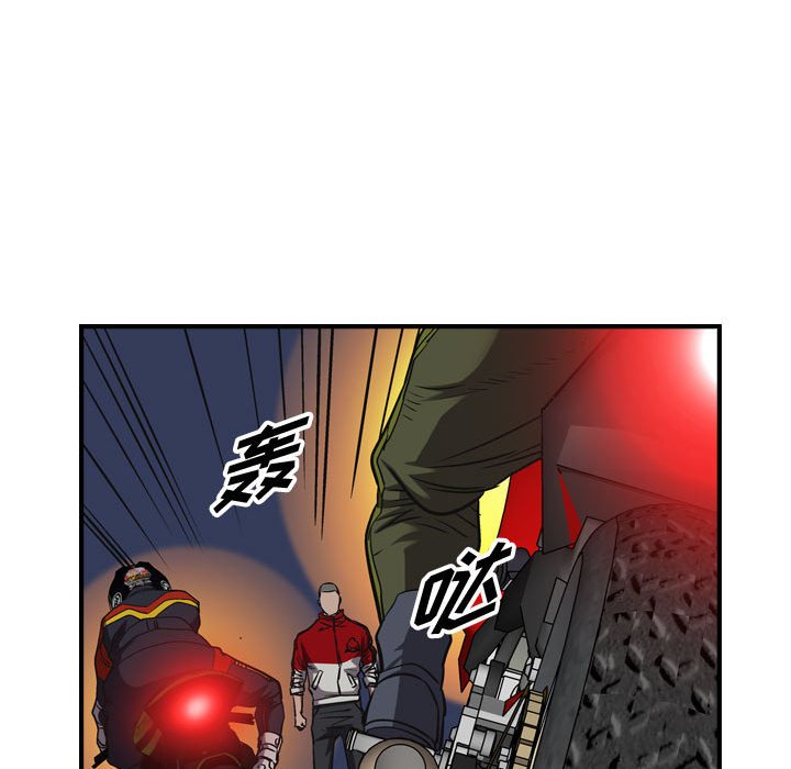 第89話 - 第61张