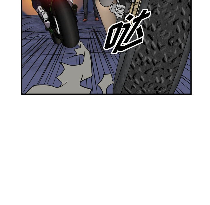 第89話 - 第62张