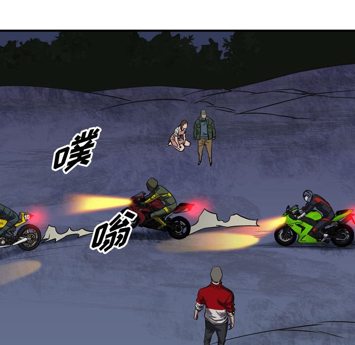第89話 - 第63张