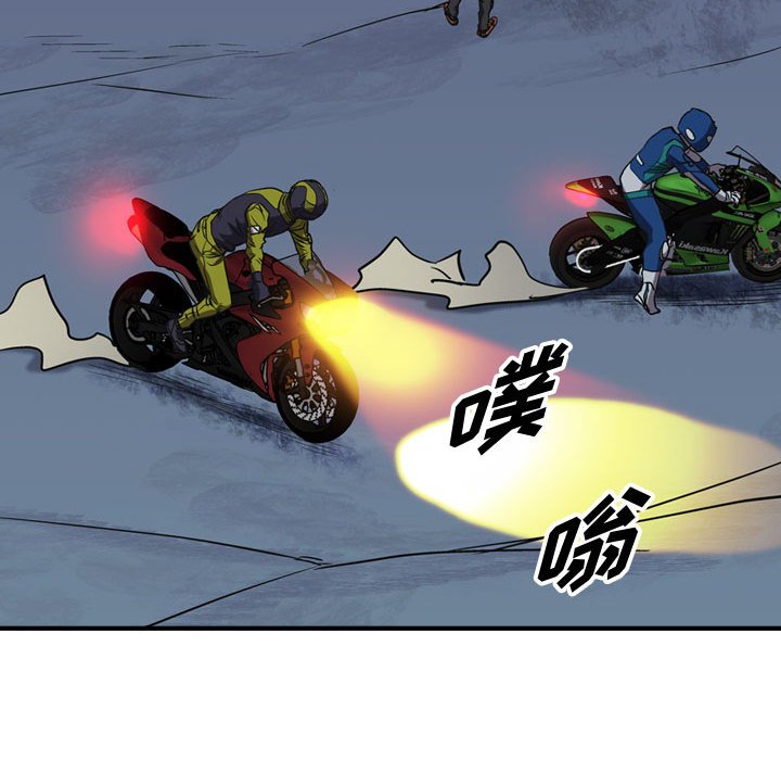 第89話 - 第64张