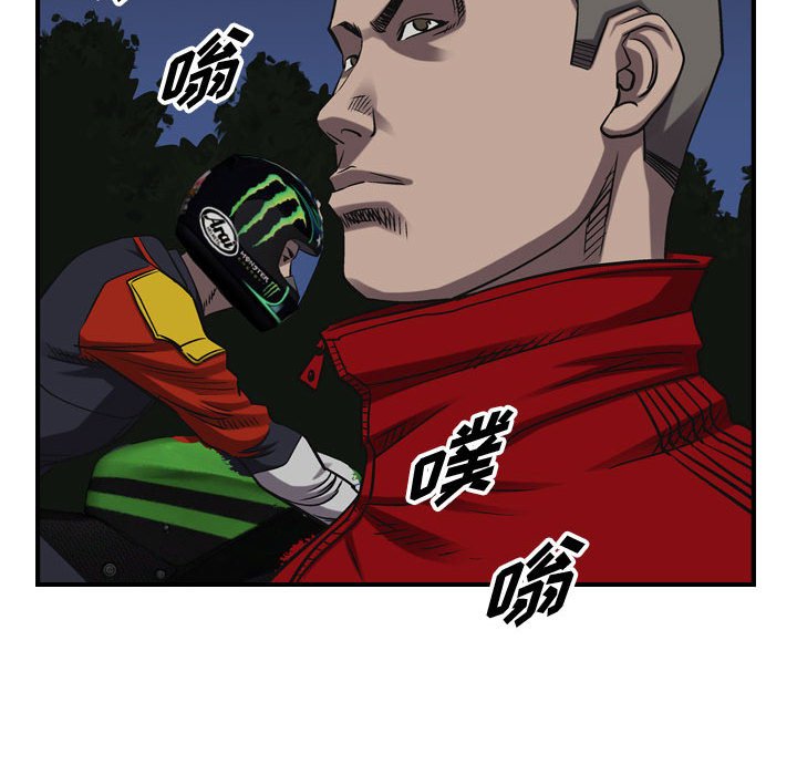 第89話 - 第66张