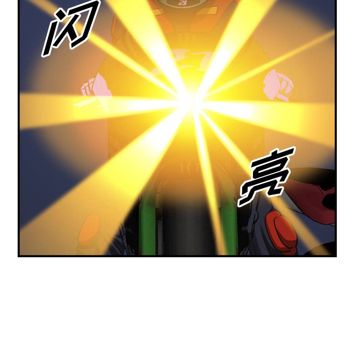 第89話 - 第68张