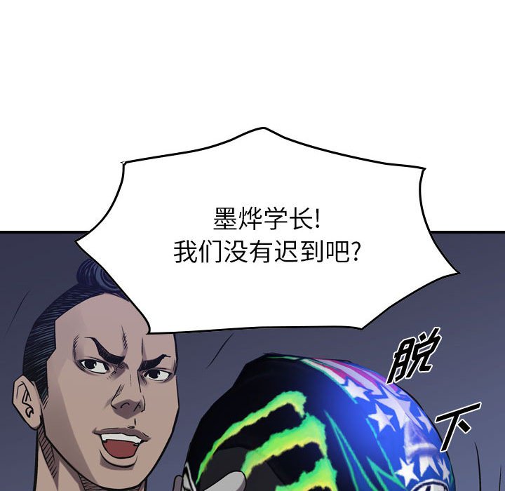 第89話 - 第73张