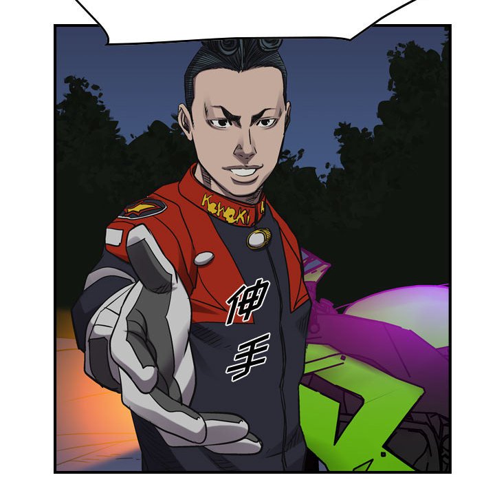 第89話 - 第83张