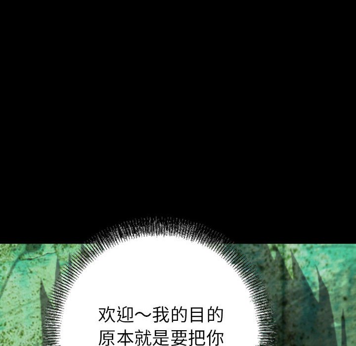 第89話 - 第9张