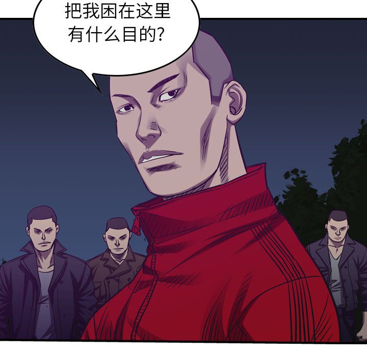 第89話 - 第92张