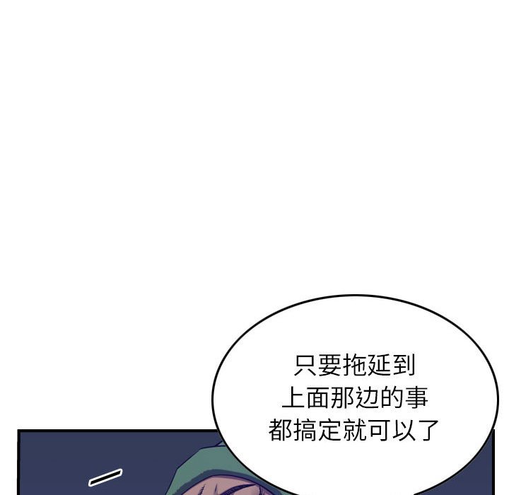 第89話 - 第93张