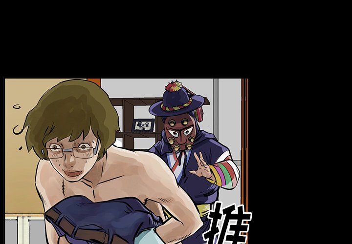 第9話 - 第0张