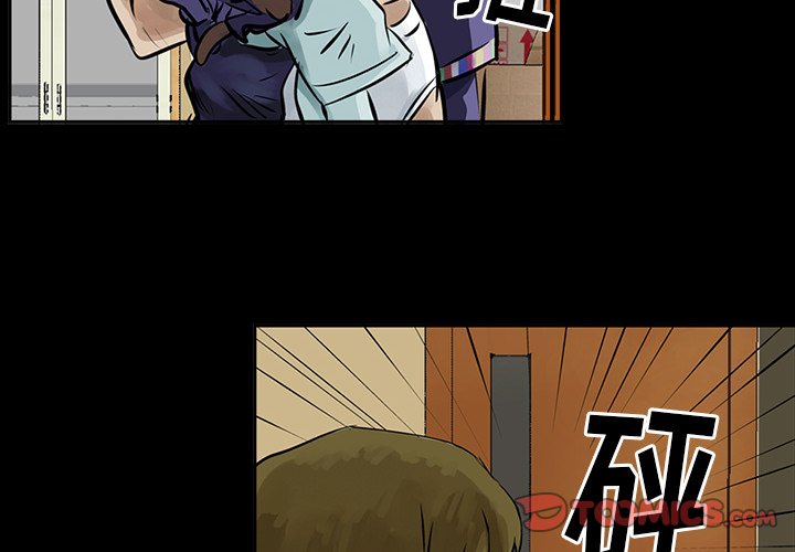 第9話 - 第1张