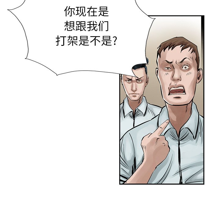 第9話 - 第10张