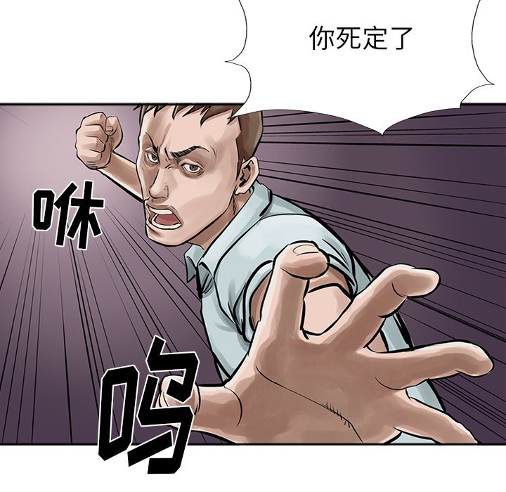 第9話 - 第12张