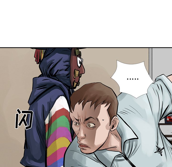 第9話 - 第13张