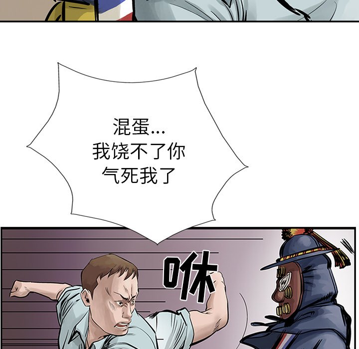 第9話 - 第14张